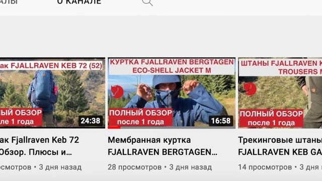 Первый поход для новичка.  Сколько стоит? Что и где брать? В какой поход идти, а какой нет? ...