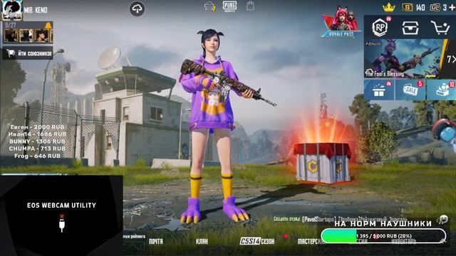 КАСТОМКИ И WOW ДЛЯ ВСЕХ ЖЕЛАЮЩИХ! пубг мобайл | pubg mobile смотреть онлайн