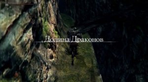 Где найти Катана, Утигатана, Коготь, Демоническое мачете, Фламберг, Каменный меч, Шотел - Dark Soul