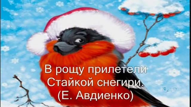 Зимние деревья в бисерном лесу. смотреть онлайн