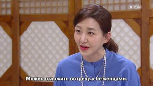 Блестящее наследие 1 сезон 24 серия