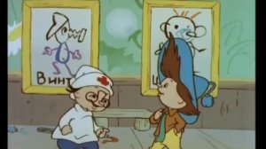 Незнайка - художник