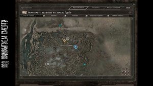 Stalker под прикрытием смерти клондайк 2.0 прохождение часть 8