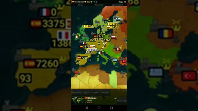 Прохождение Age of civilizations 1 за Испанию #1. смотреть онлайн