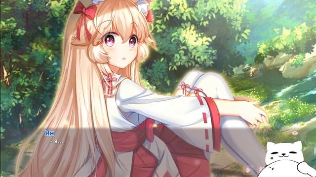 КАК СПАСТИ НАШУ ЛЮБОВЬ? - Визуальная Новелла(Fox Hime Zero) 6 серия смотреть онлайн
