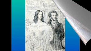 День памяти АС Пушкина   литературная видеогостиная  09 02 2021