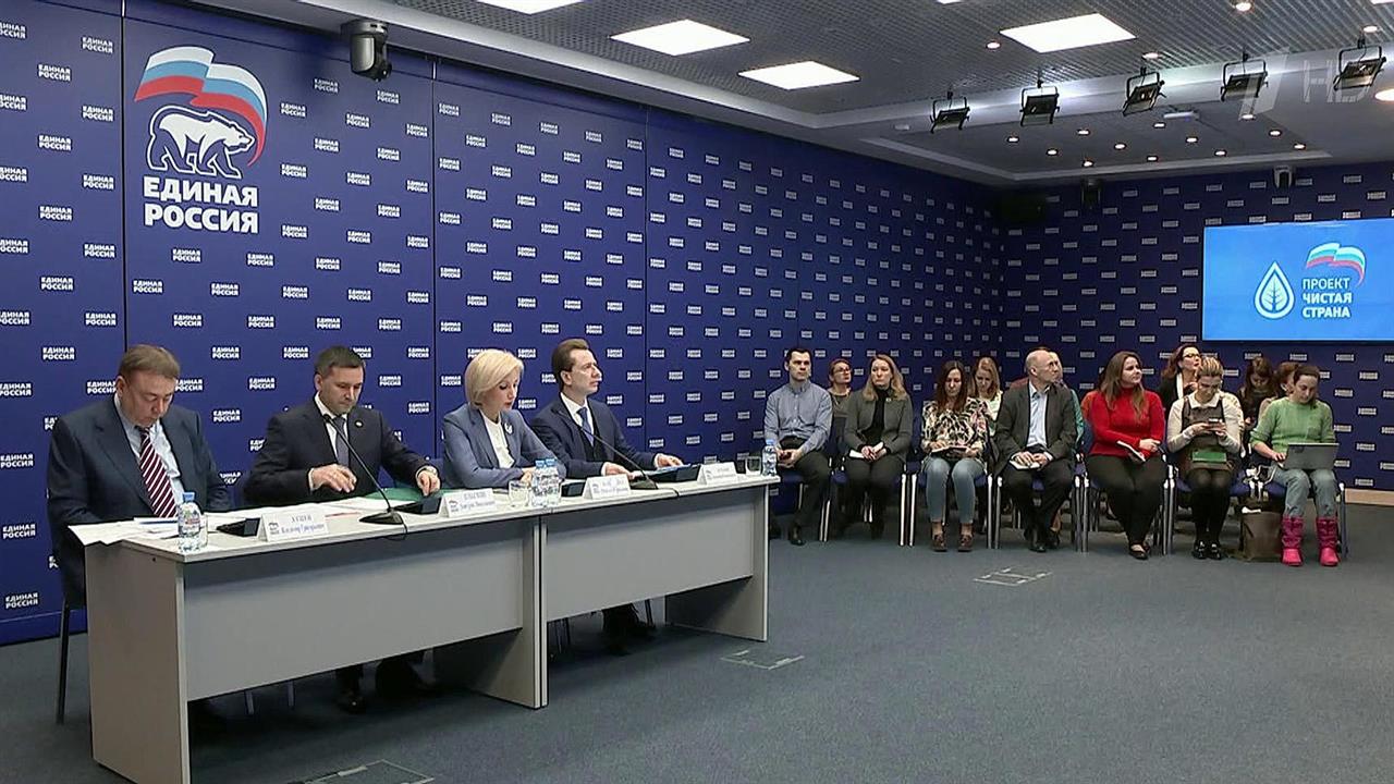 Как будет осуществляться вывоз и утилизация мусора в каждом регионе, проконтролирует "Единая Россия"