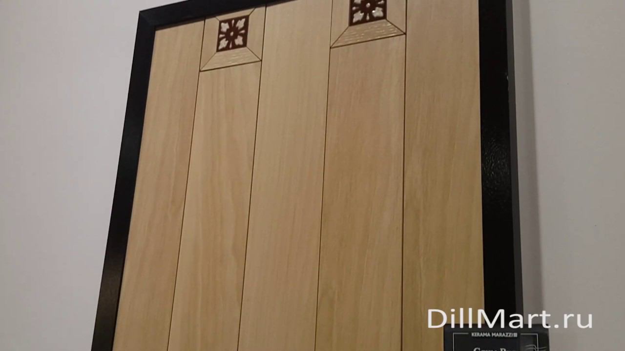 Коллекция Слим Вуд - Керамическая плитка и керамогранит из серии "Мечты о Париже" Kerama Marazzi смотреть онлайн