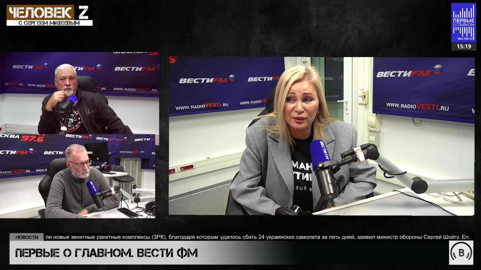 Человек Z / Вика Цыганова: Это сатанизм, против которого Россия выступила
