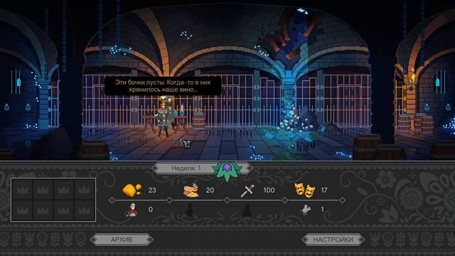 Симулятор правителя. Сложный выбор короля. ( Yes, Your Grace ) смотреть онлайн