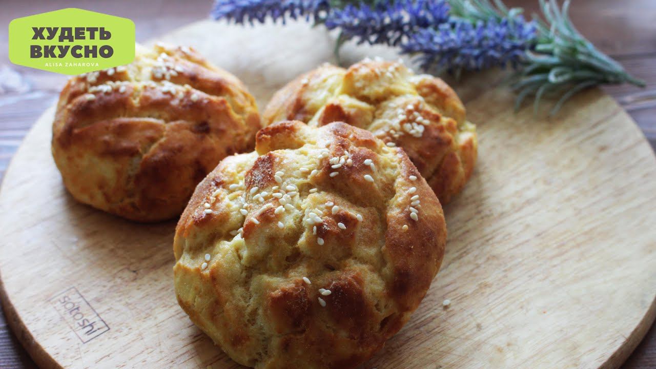 Худеть Вкусно! ПОЛЕЗНЫЙ ХЛЕБ, КУКУРУЗНЫЕ БУЛОЧКИ и КУНЖУТНЫЕ ГАЛЕТЫ! Мои Любимые Рецепты