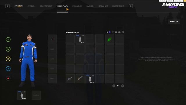 КУПИЛ НОВЫЕ ДОНАТ НАБОРЫ НА 40000 РУБЛЕЙ на AMAZING ONLINE в GTA CRMP смотреть онлайн