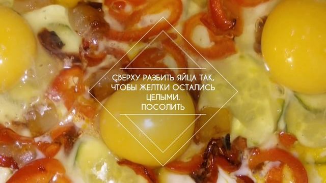 Простая, но вкусная яичница с жидкими желтками