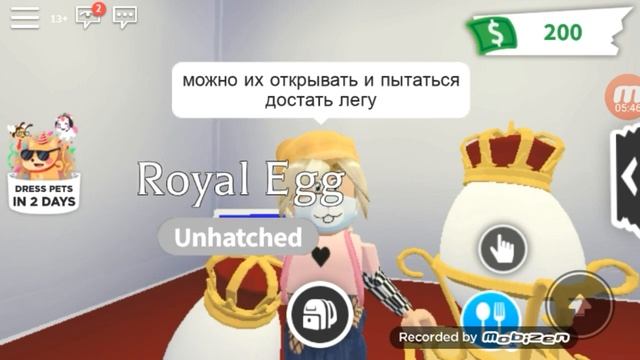 3 способа как получить FLY или RIDE пета!?✨? (Adopt me)~(Roblox) смотреть онлайн