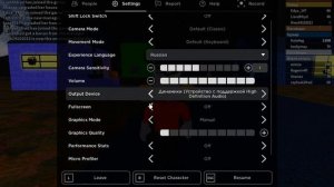 Как Сделать Чтобы Роблокс Не Лагал В Роблоксе