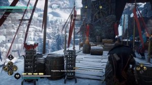 Assassin's Creed: Valhalla - Незабываемый пир