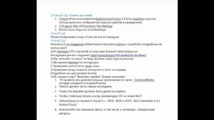 Arma 3 Основные проблемы и их решение(Вас изгнали из игры), Battleye, Как посмотреть UID?