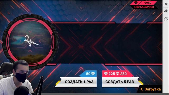 ЭТО ПРОСТО ЖЕСТЬ! ➤ СОЗДАЮ СВОЮ ПУШКУ! / НА ИЗИ СОБРАЛ ПУШКИ! - Garena Free Fire! смотреть онлайн