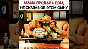 Милые моменты из дорамы О, Мастер ? // Отрывки из дорамы О, Мастер