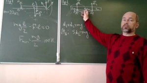 Пример решения задач на момент сил