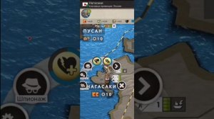 Зов войны Call of War. Чем я играю в начале?