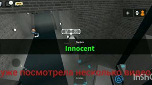 Не могу зайти в ММ2, ЧТО ДЕЛАТЬ??😱