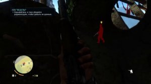 Far Cry 3 прохождение на русском - часть 4