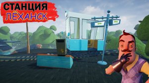 Ты СОЙДЕШЬ С УМА! | битва НЕАДЕКВАТНЫХ СОСЕДЕЙ в HELLONEIGHBOR!