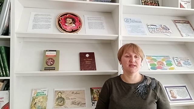 А.С. Пушкин "Зимнее утро" смотреть онлайн