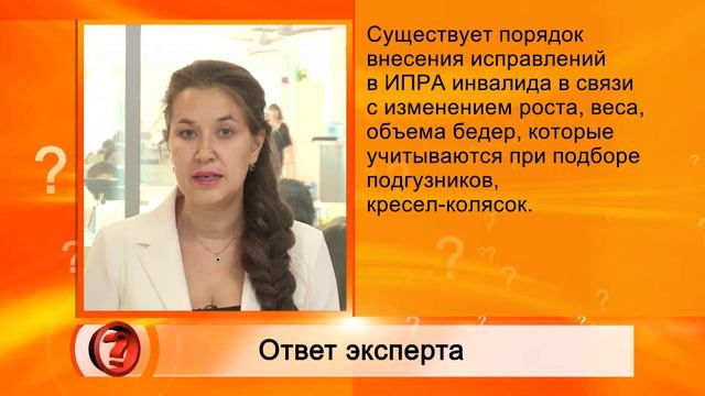 Вопрос эксперту - Медэкспертиза (Элида Сабирова) смотреть онлайн