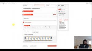 как заказать билеты на поезд через интернет. Официальный сайт РЖД.  лучшие места в вагоне и.т.д