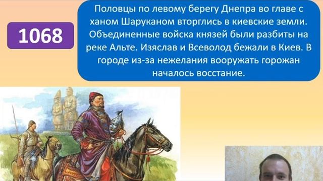 Триумвират ярославичей