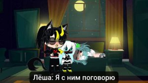 Зонтик игнорит Вару и Пика 24 часа( точнее час)