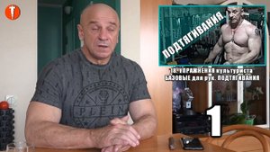 Какие упражнения для мышц рук лучшие – топ-5?