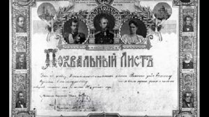 Сергей Есенин. Константиновское земское училище.