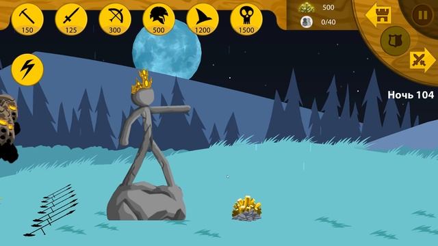 106 Ночь Выживания - Stick War Legacy zombie night 106 смотреть онлайн