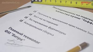 тест кухни «Тиффани» от «DaVita мебель» 1