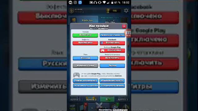 Поднял четвьортую арену первым уровнем смотреть онлайн