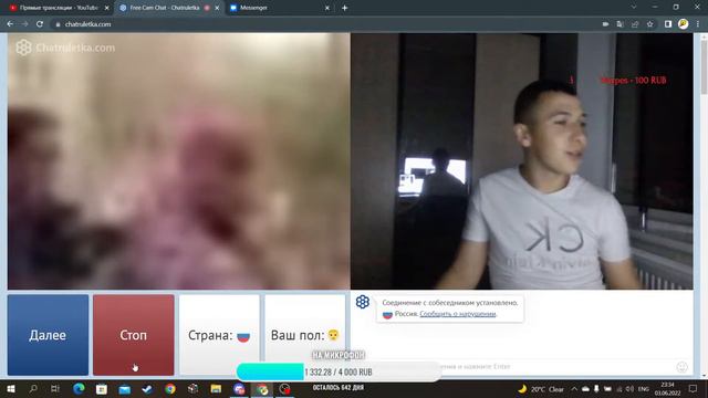 🔥СТРИМ РАДМИР РП 15 🔥СТРИМ !🔥