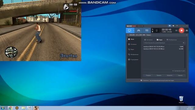 Обзор на мод скейт в гта сан андрес смотреть онлайн