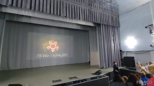 Атмосфера в зале перед Концертом в ДК "Смена" СВАО. 05.05.23 г. смотреть онлайн