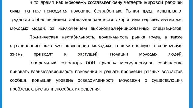 История и традиции праздника смотреть онлайн