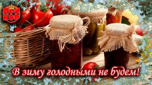 Отдых на озере между соленьями-вареньями!