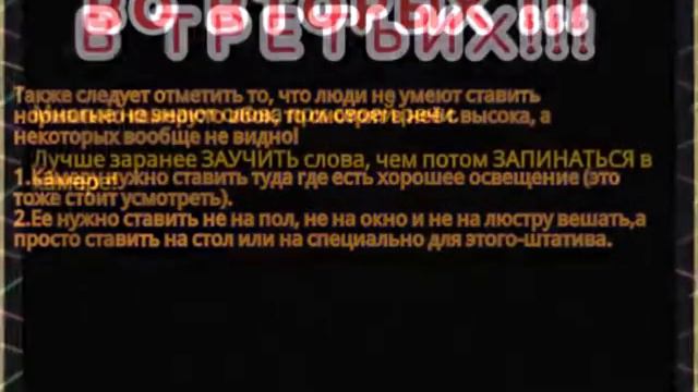Правила о том как нужно правильно снимать видео ☺ смотреть онлайн