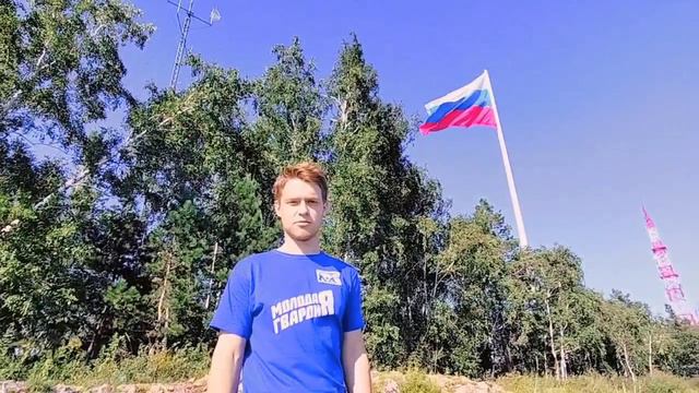 День государственного флага России!