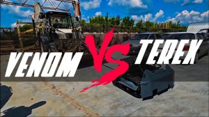 ТАКОГО ВЫ ЕЩЁ НЕ ВИДЕЛИ!! VENOM против TEREX (8,3 тонны)