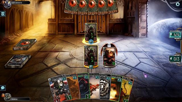 Огонь в траншеях - Сота-Нул. ч.1. Во имя Омнисии. смотреть онлайн