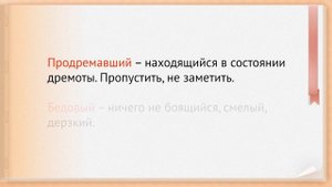 Б. Заходер «Перемена». Видеоурок по чтению 3 класс