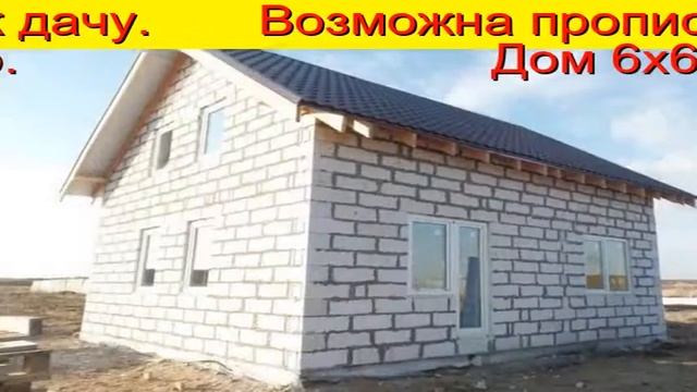участок тюмень купить