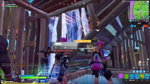 #Fortnite Team Rumble Party смотреть онлайн